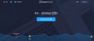 ExpertOption India